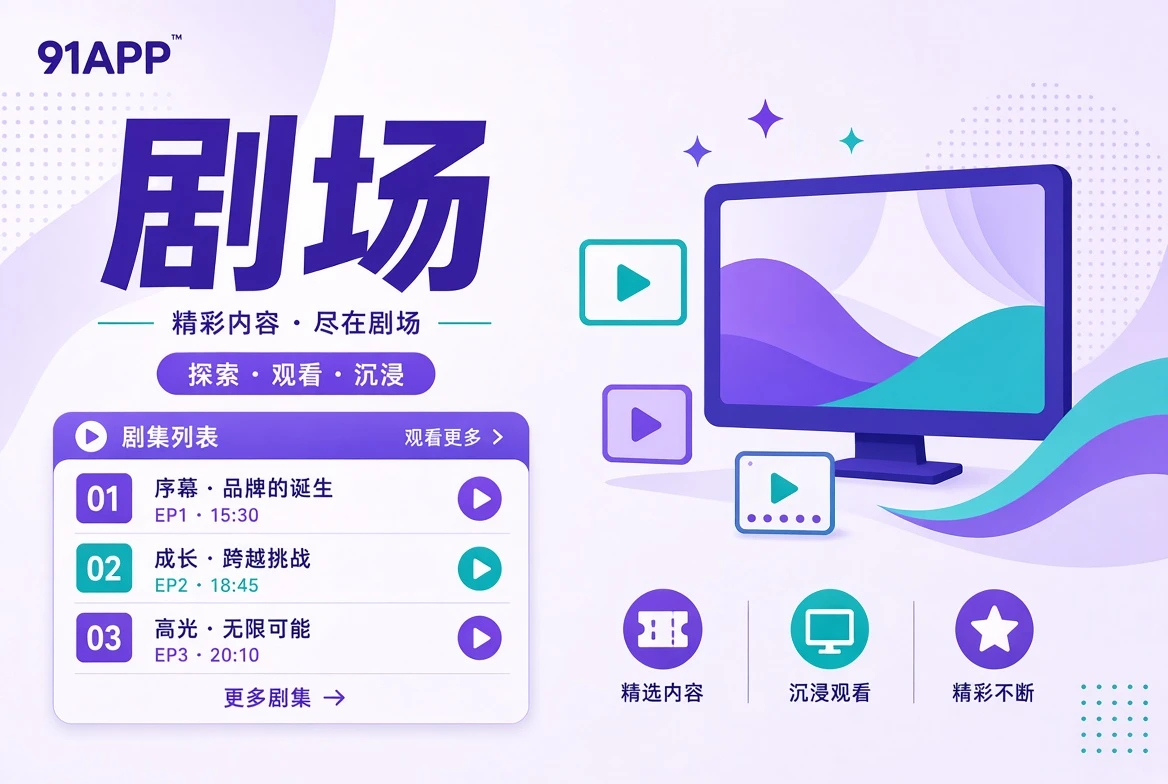 连载关系导览